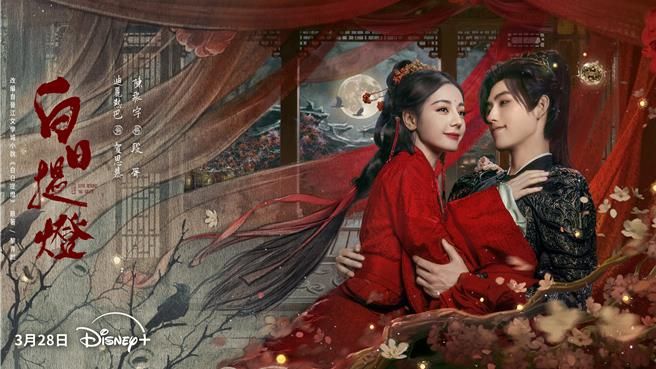 白日提灯(全集)