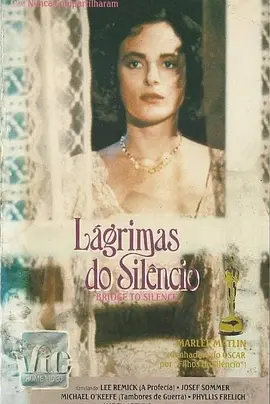 沉寂之桥(普通话版)(全集)